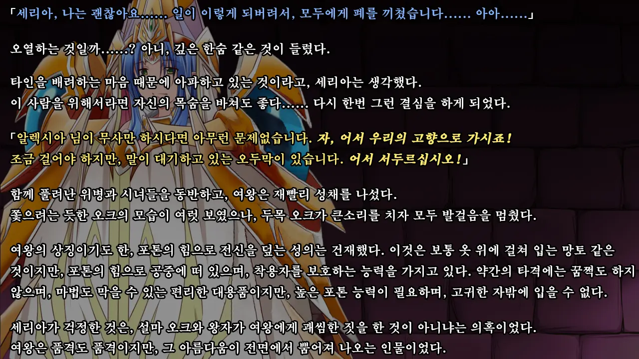 Ryoujoku Fantasy Kikaku Hajimete Mimashita | 능욕 판타지 기획 시작해봤습니다